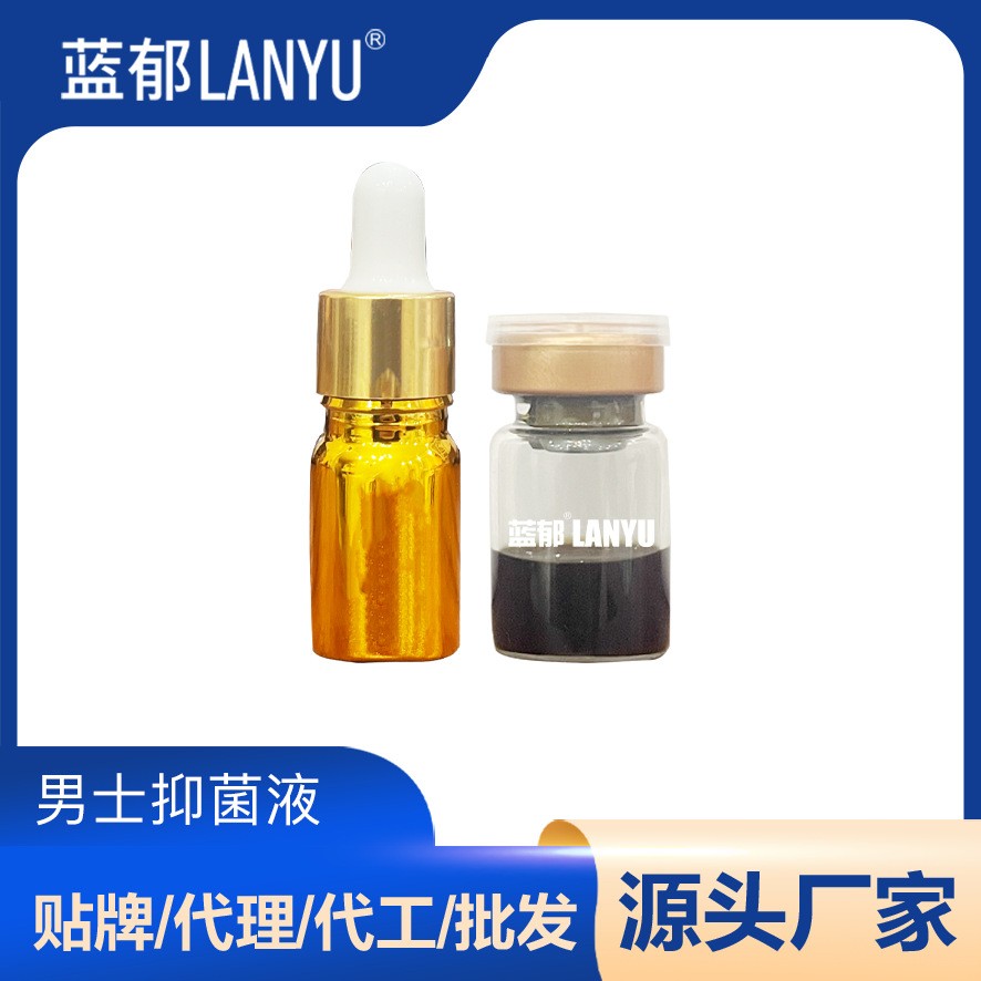 男士前列腺水剂