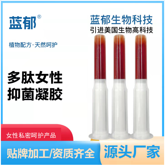 什么是老年阴道炎,如何预防?